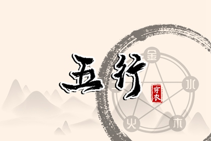 择吉老皇历_老皇历查询_老皇历